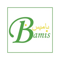 BANQUE AL WAVA MAURITANIENNE ISLAMIQUE (BAMIS) Logo