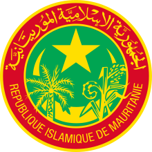 Société National de Forages et Puits (SNFP) Logo